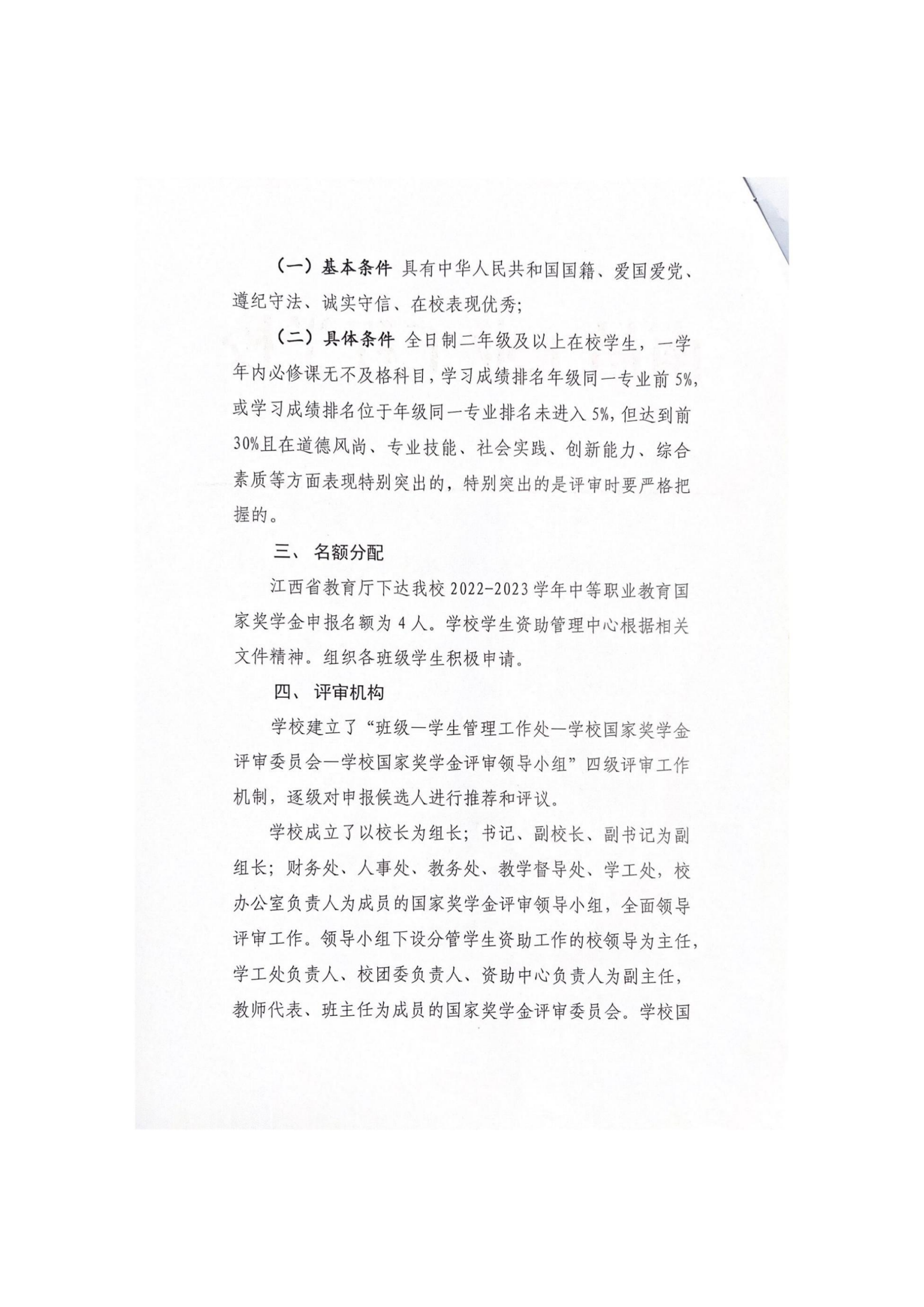 1697763694101787.png
