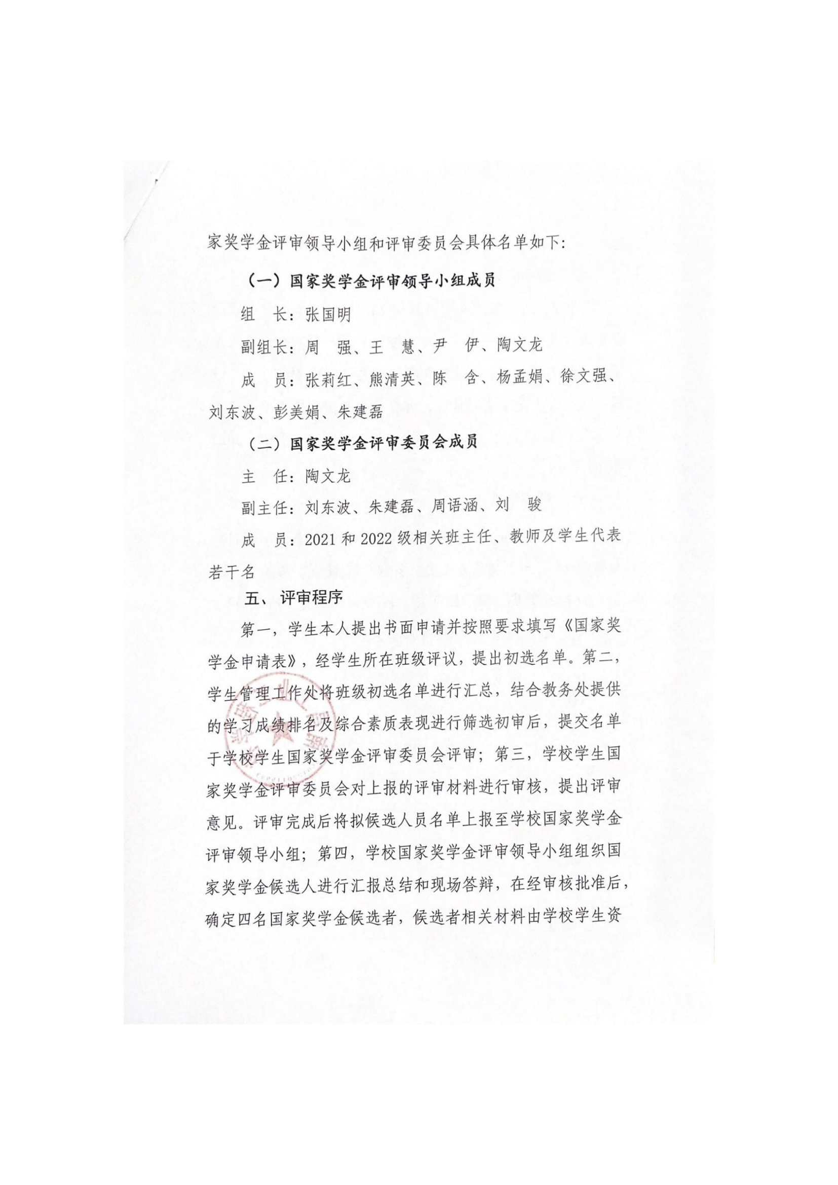 1697763695535874.png
