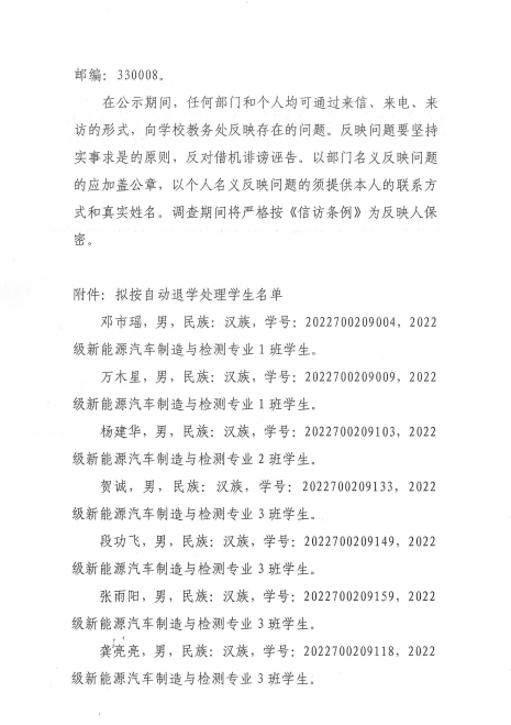 EDB84524C95FEE223B8DB15A224E42B3.png