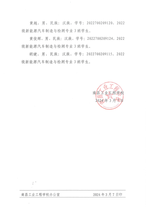 A429517B30F58F228954DD7AFA851ED6.png
