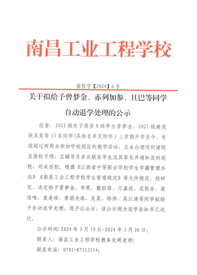 1710904278258836.png