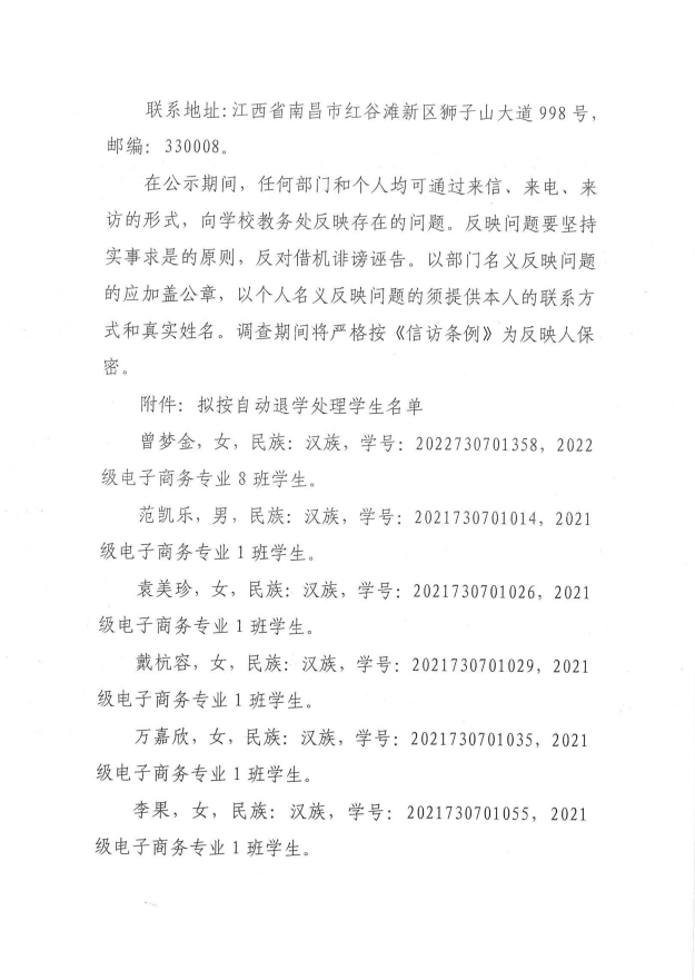 1710904313139121.png