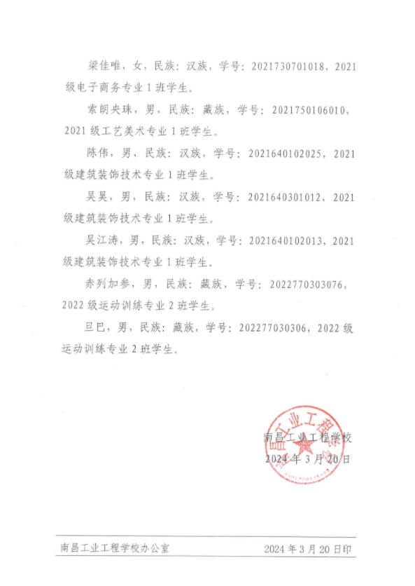 1710920552128161.png