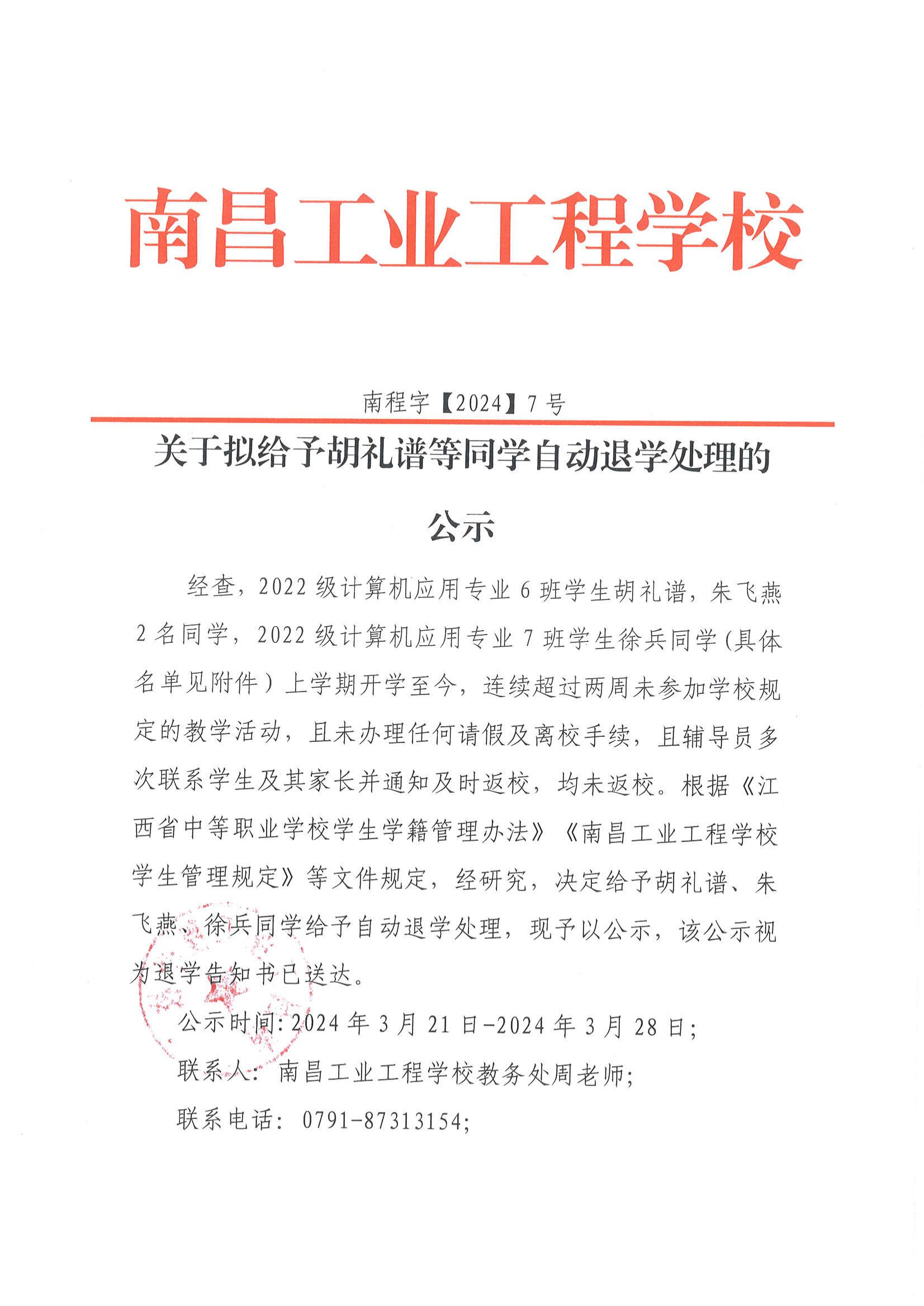 1711011015740749.png