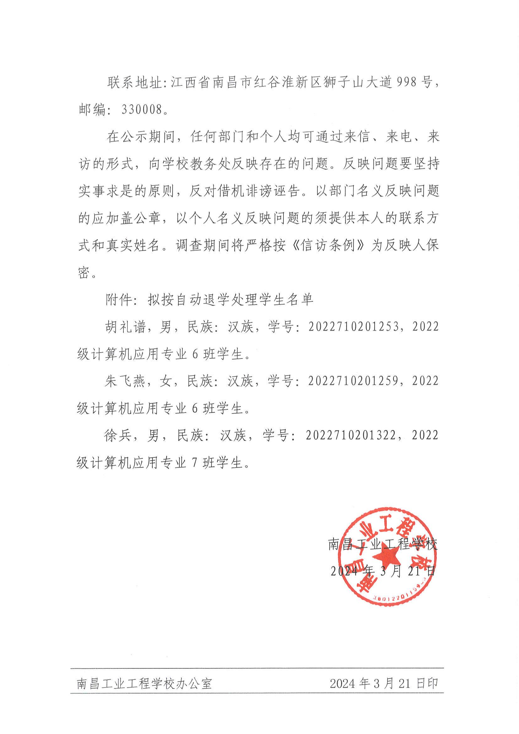 1711011045563156.png