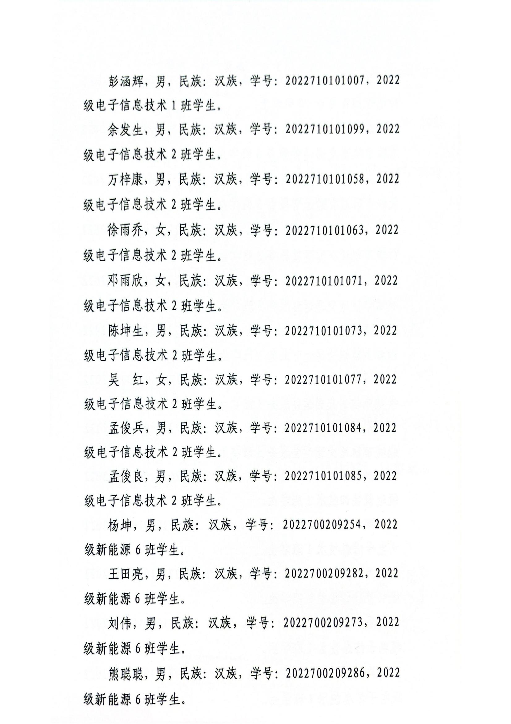 1715848721529893.jpg