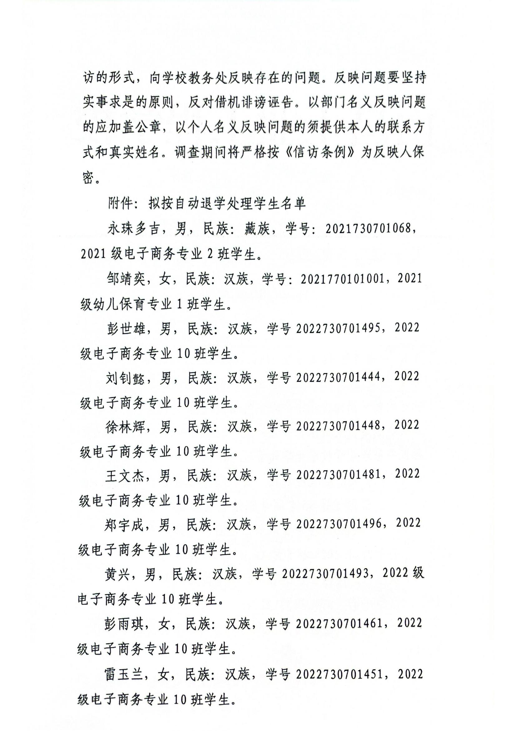 1715848721596420.jpg