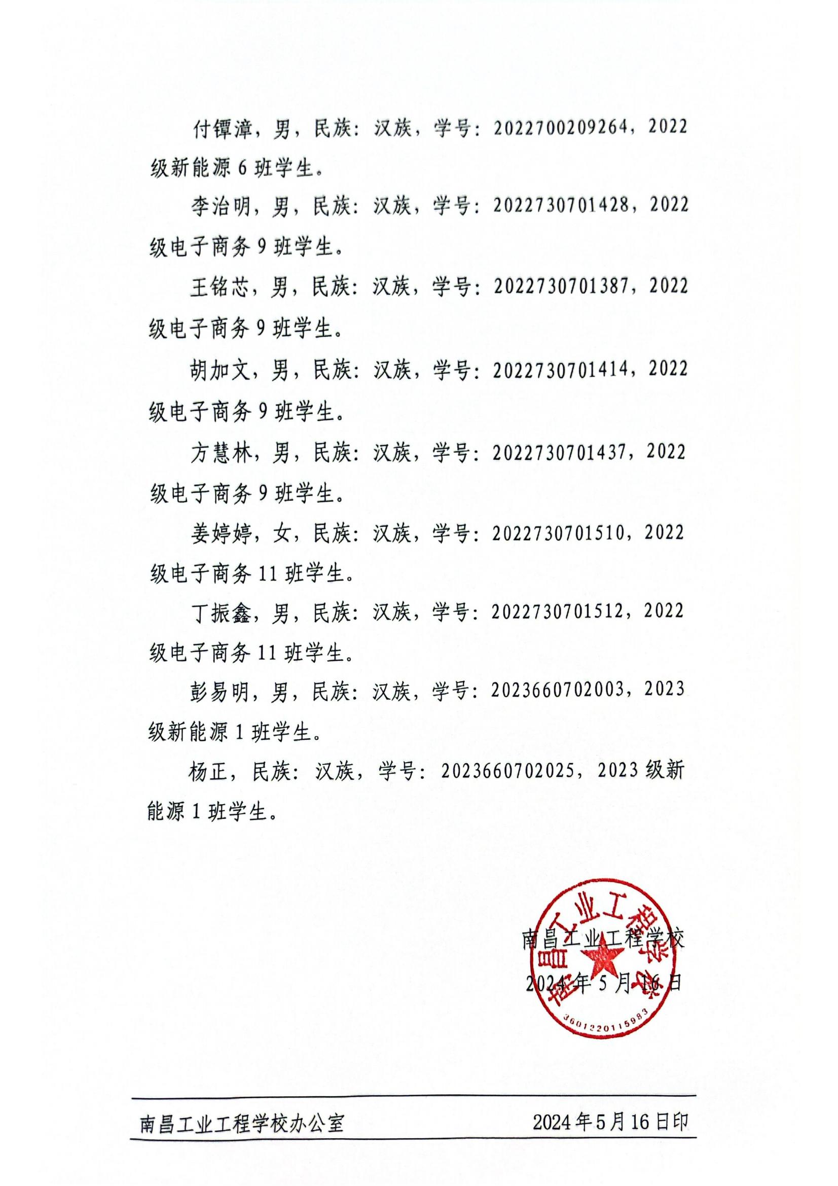 1715848874919675.jpg
