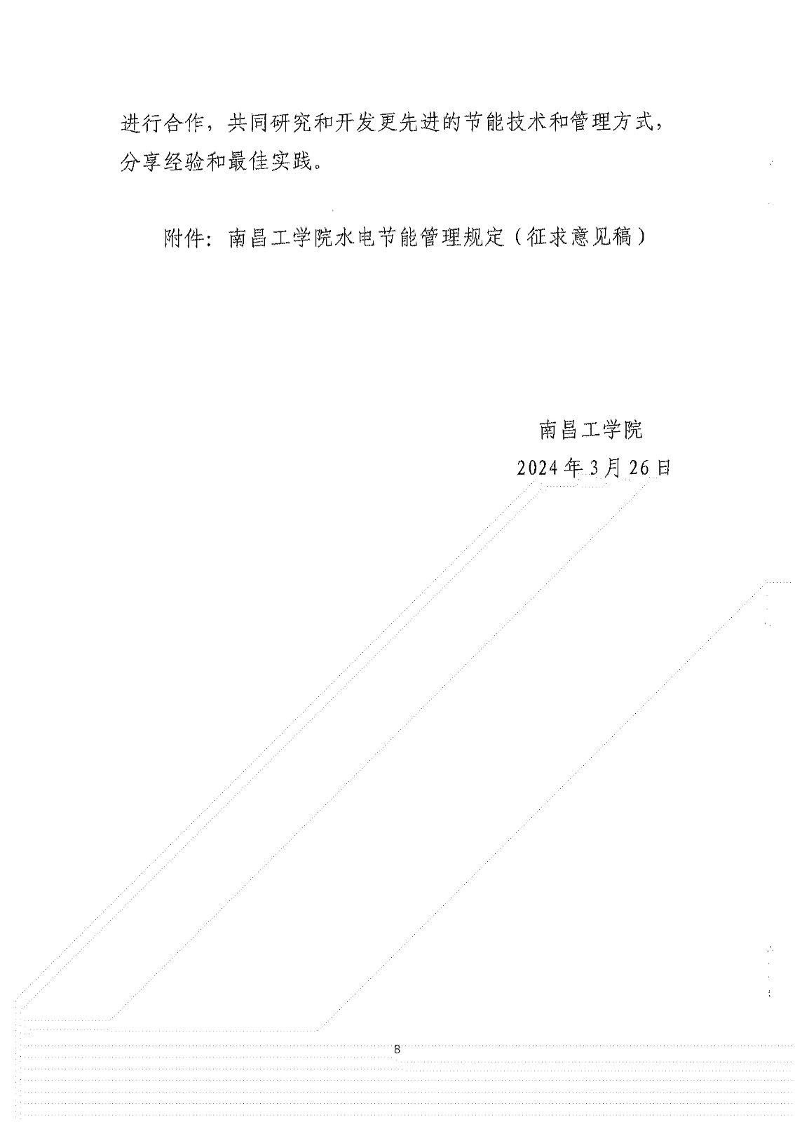 1716167582903667.jpg