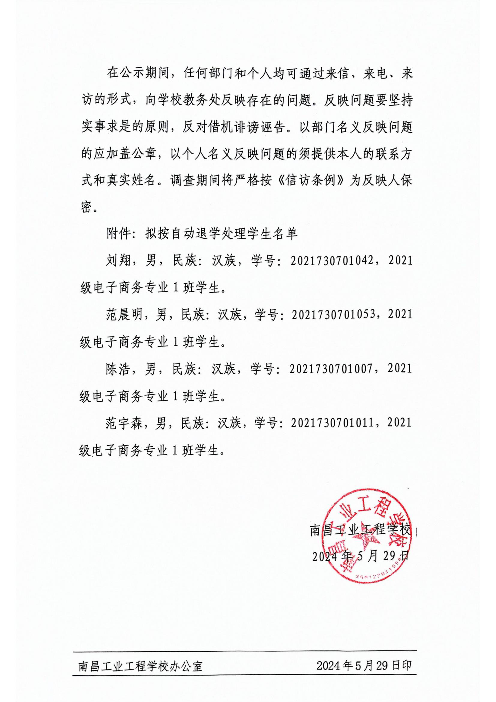 1716970525559197.png