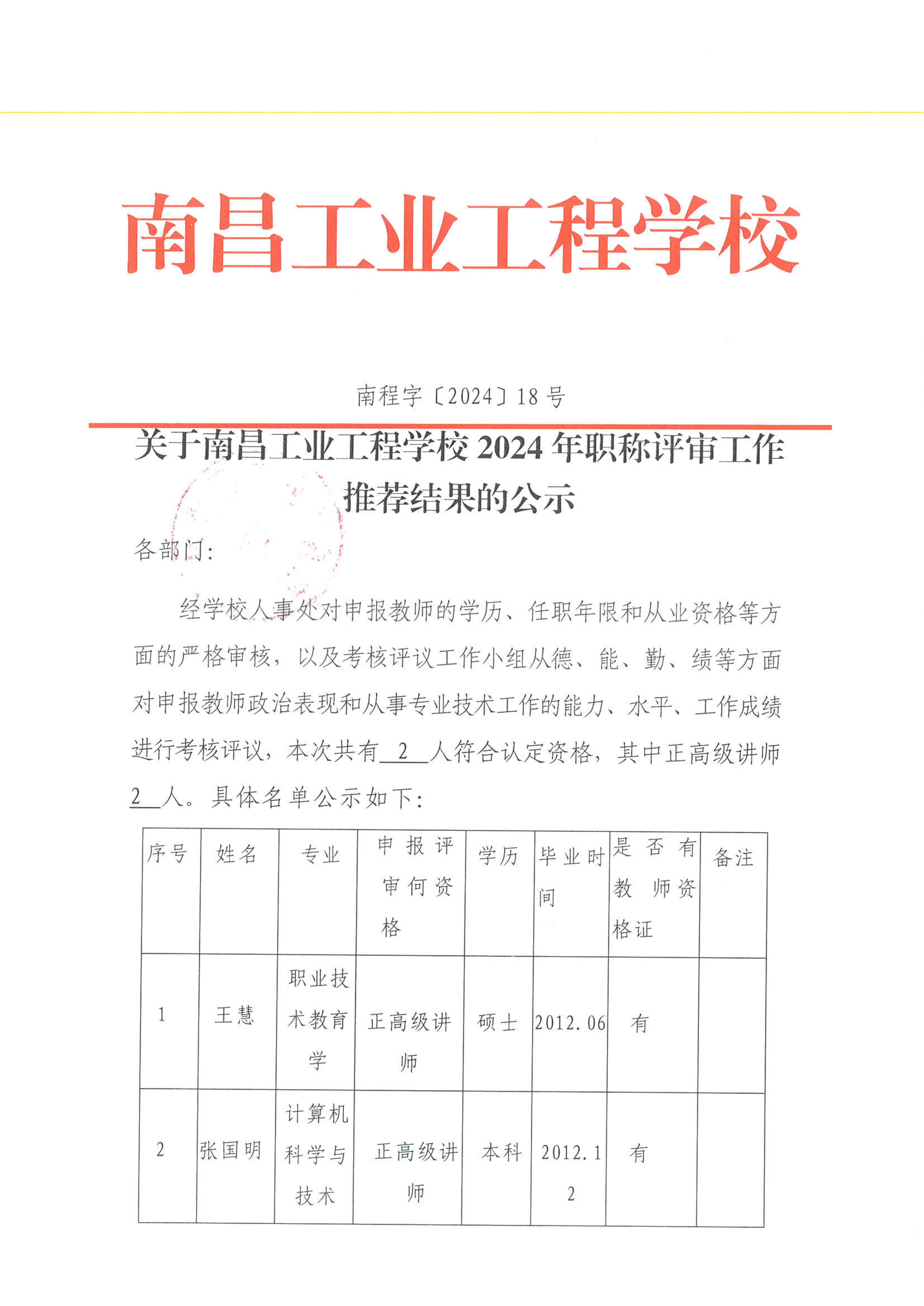 MX-3114FN_20240822_121148_00.jpg